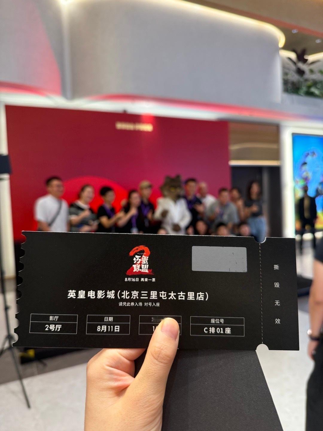 来看了坏蛋联盟2反派当主角是很有意思的设定[期待] 全程笑个不停有一种看特工电影