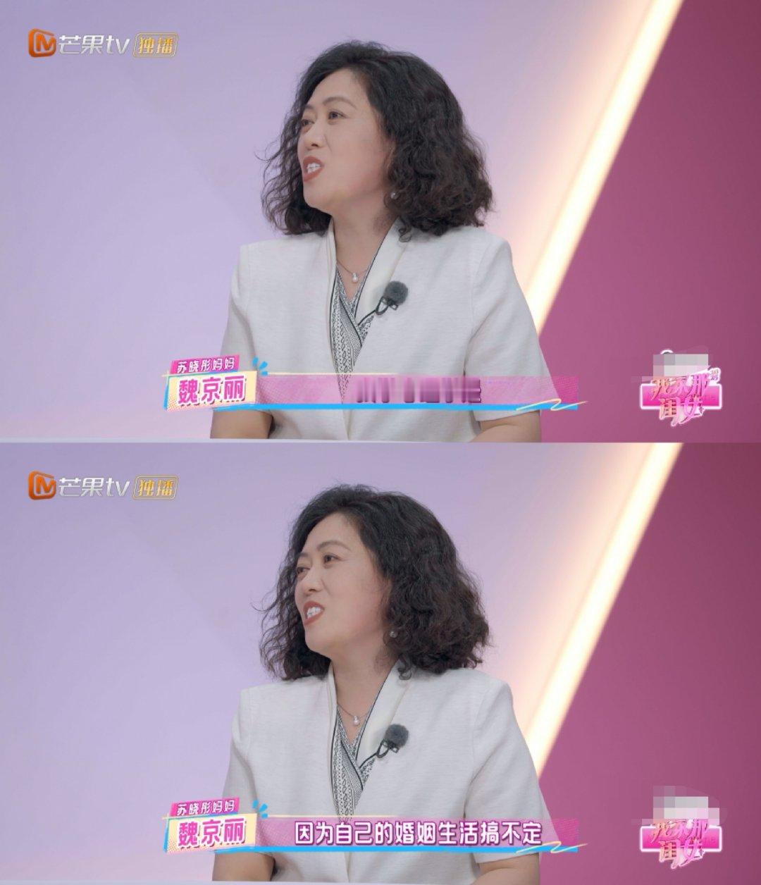 我家那闺女挖掘女性托举的力量我家那闺女 孙怡用爱连两代！童年暖意养女儿，女性托举