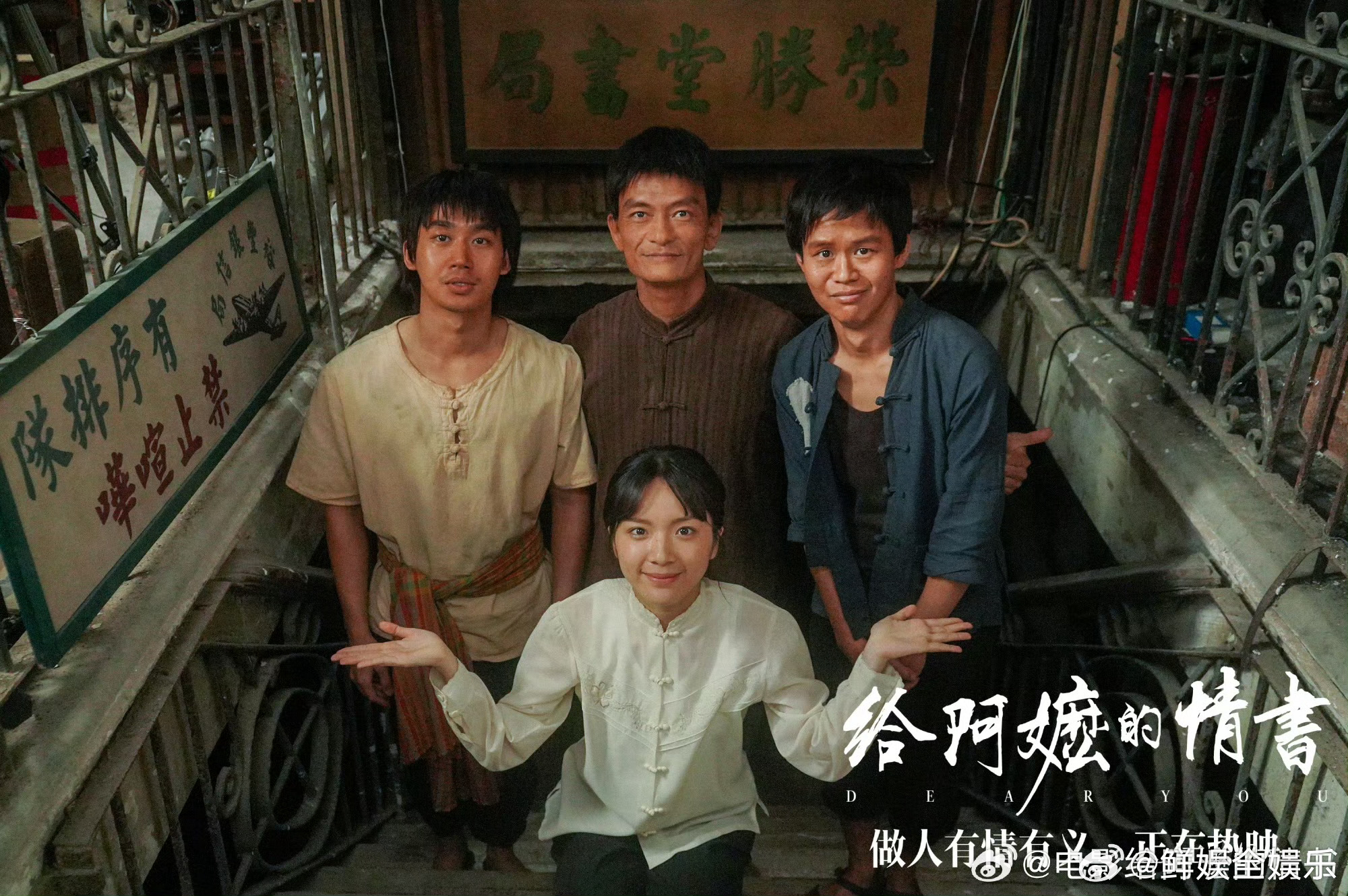 给阿嬷的情书密钥延期至8月31日给阿嬷的情书又又又密钥延期了，这次延期到8月31