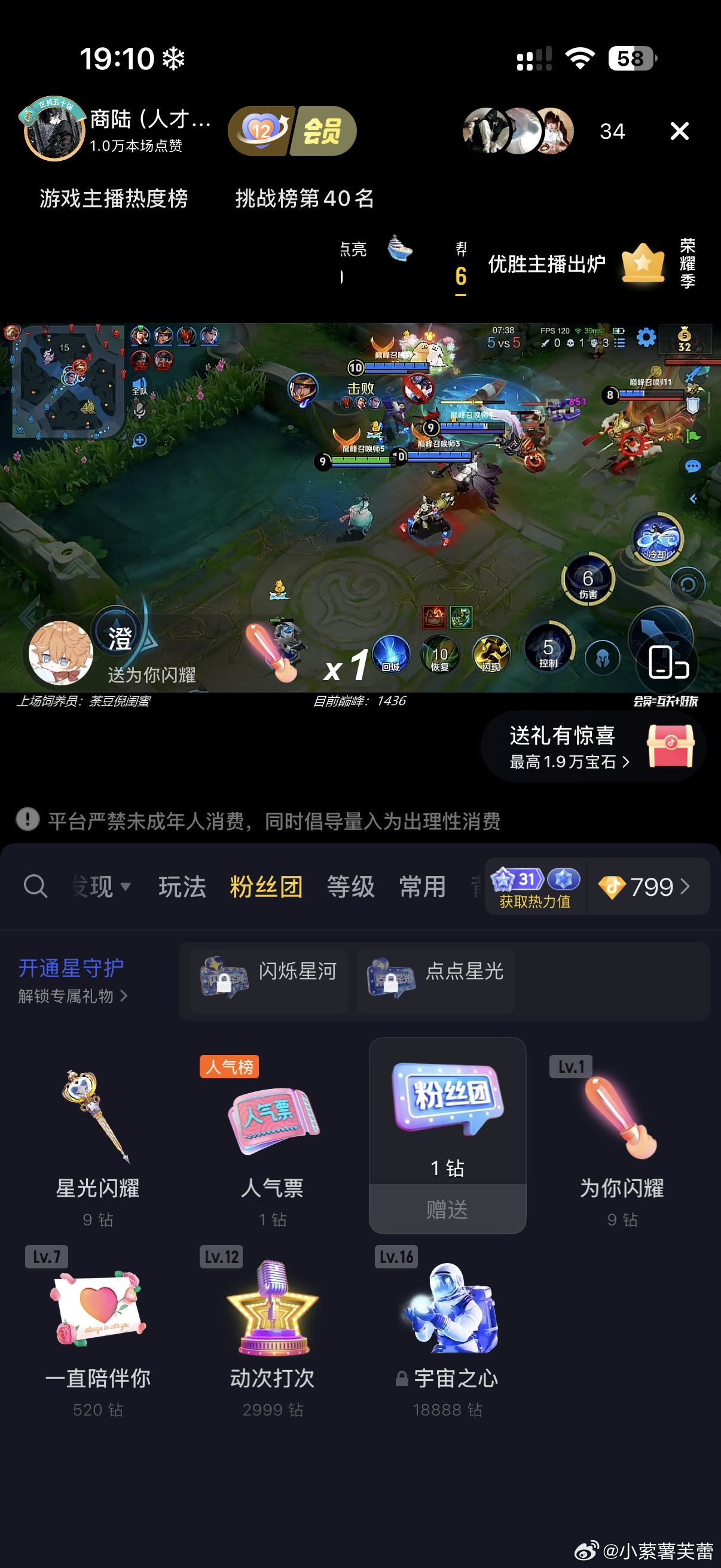 钻石余额坤续暗示 
