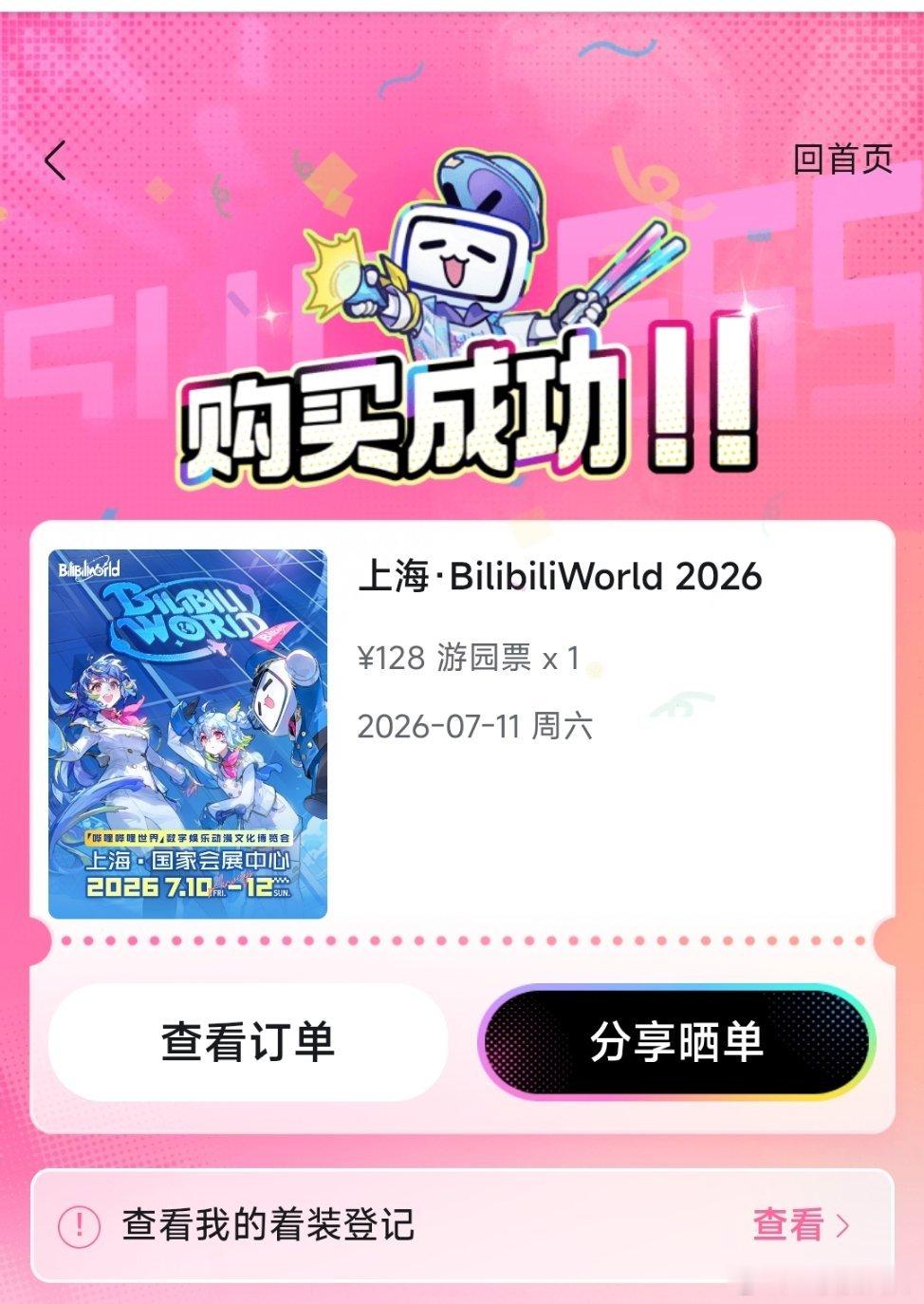 上海