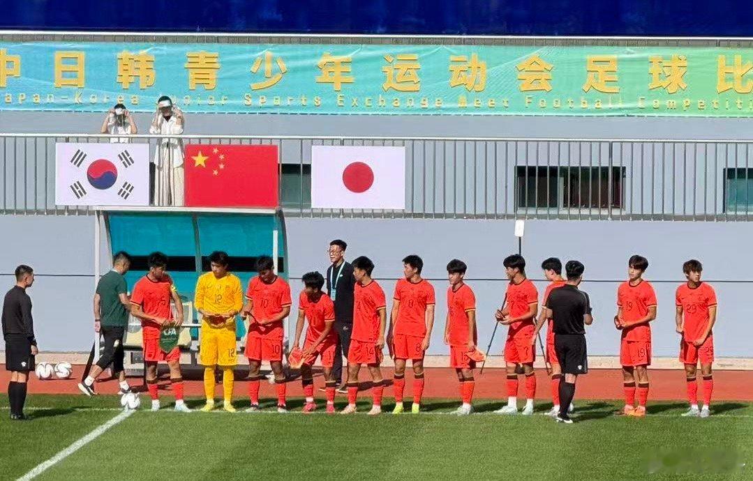 国青国足[超话]u20亚洲杯 中国2007年龄段U18国青队在刚刚结束的中日韩体
