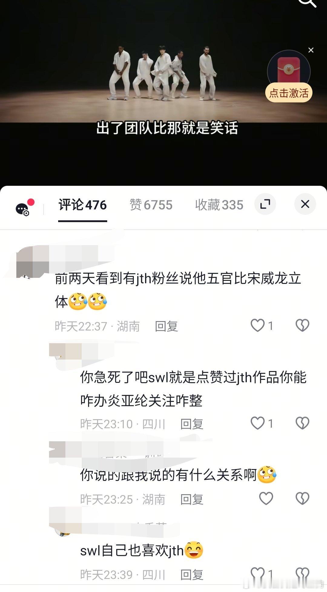 世界离奇群体阿米 人家只不过说了事实，看阿米的离奇反应 