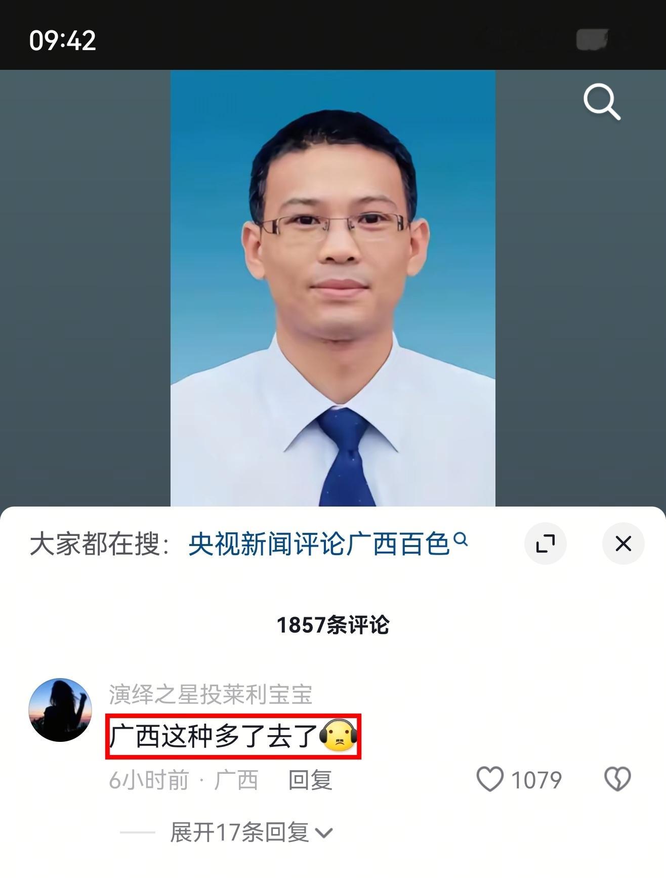 广西零容忍打击侵害未成年人犯罪  能不能让它死 