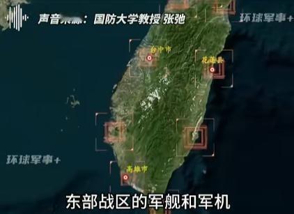 大陆“围而不打”，大陆有些人很没耐心，他们觉得光是吓唬有用吗？岛内根本不怕，倒是