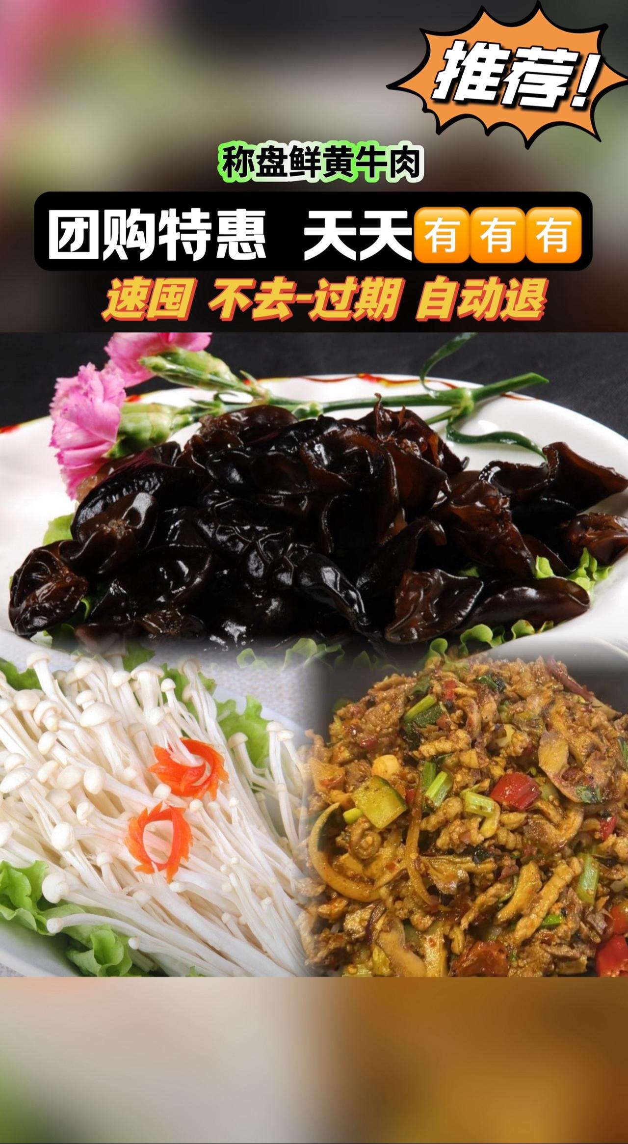 #抖音美食推荐官 #快来一起尝个鲜 #美食vlog #每日美食分享 #你饿了吗