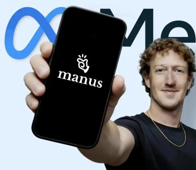 Manus会不会偷偷跟美国meta完成交易，中国拿他没办法了吗？其实不一定，中国