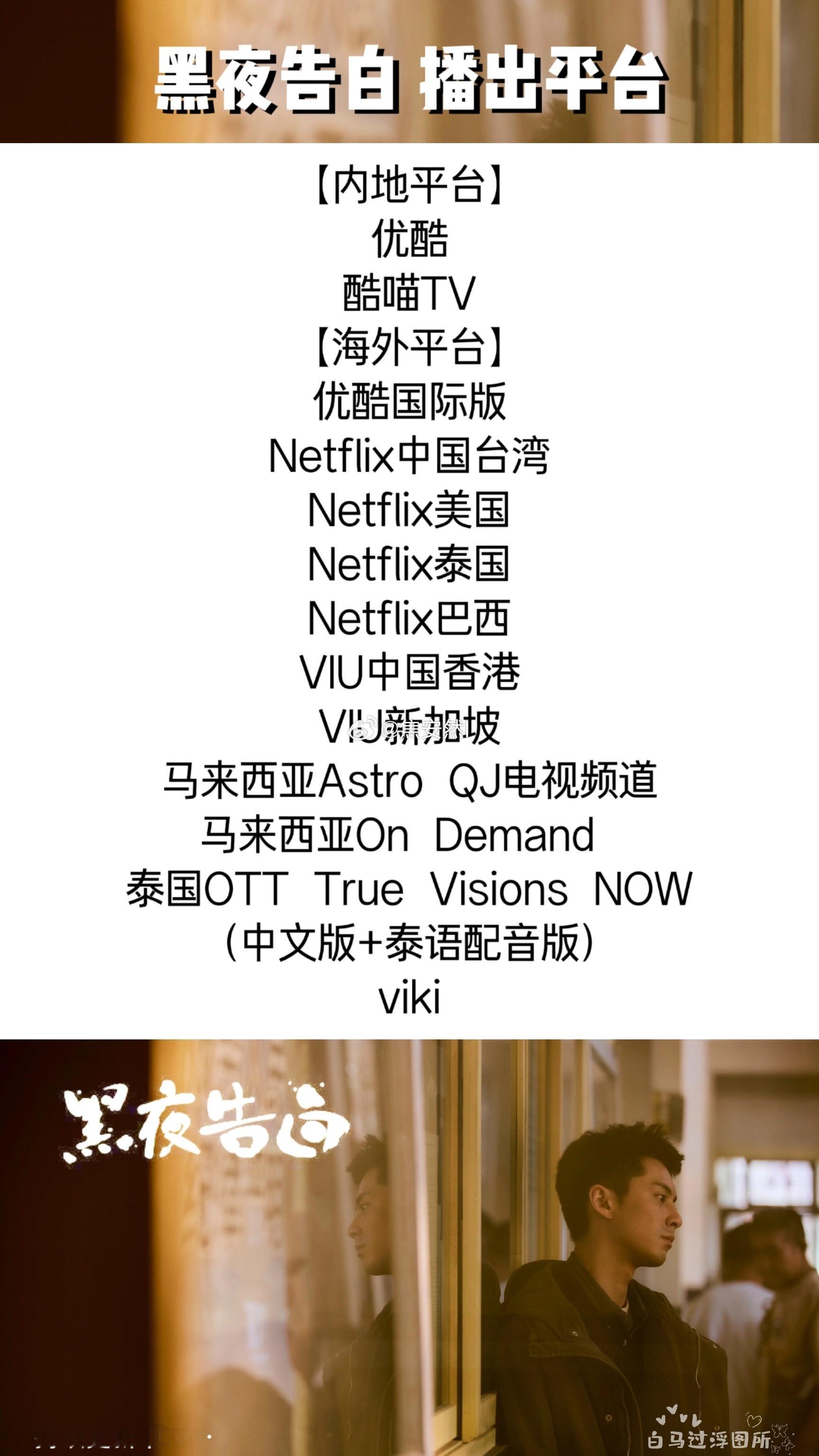 王鹤棣的剧在港台还有海外都卖的好好啊 