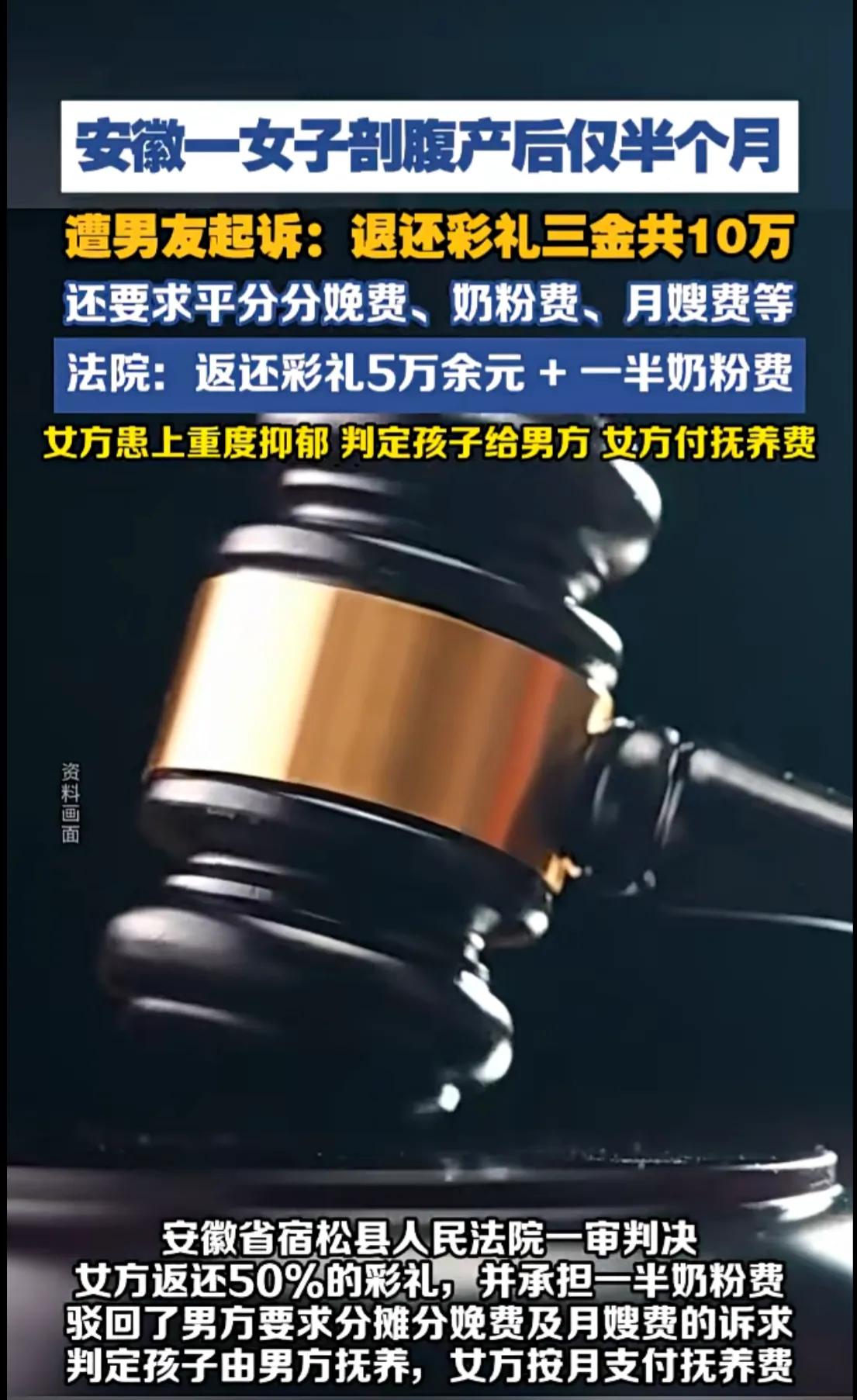 泪目了！网友们集体破防了！
安徽一位宝妈李婕（化名），生完孩子半个月。男方竟然去