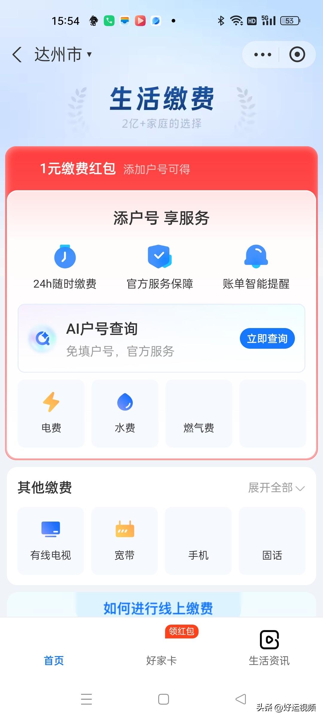晒图笔记大赛