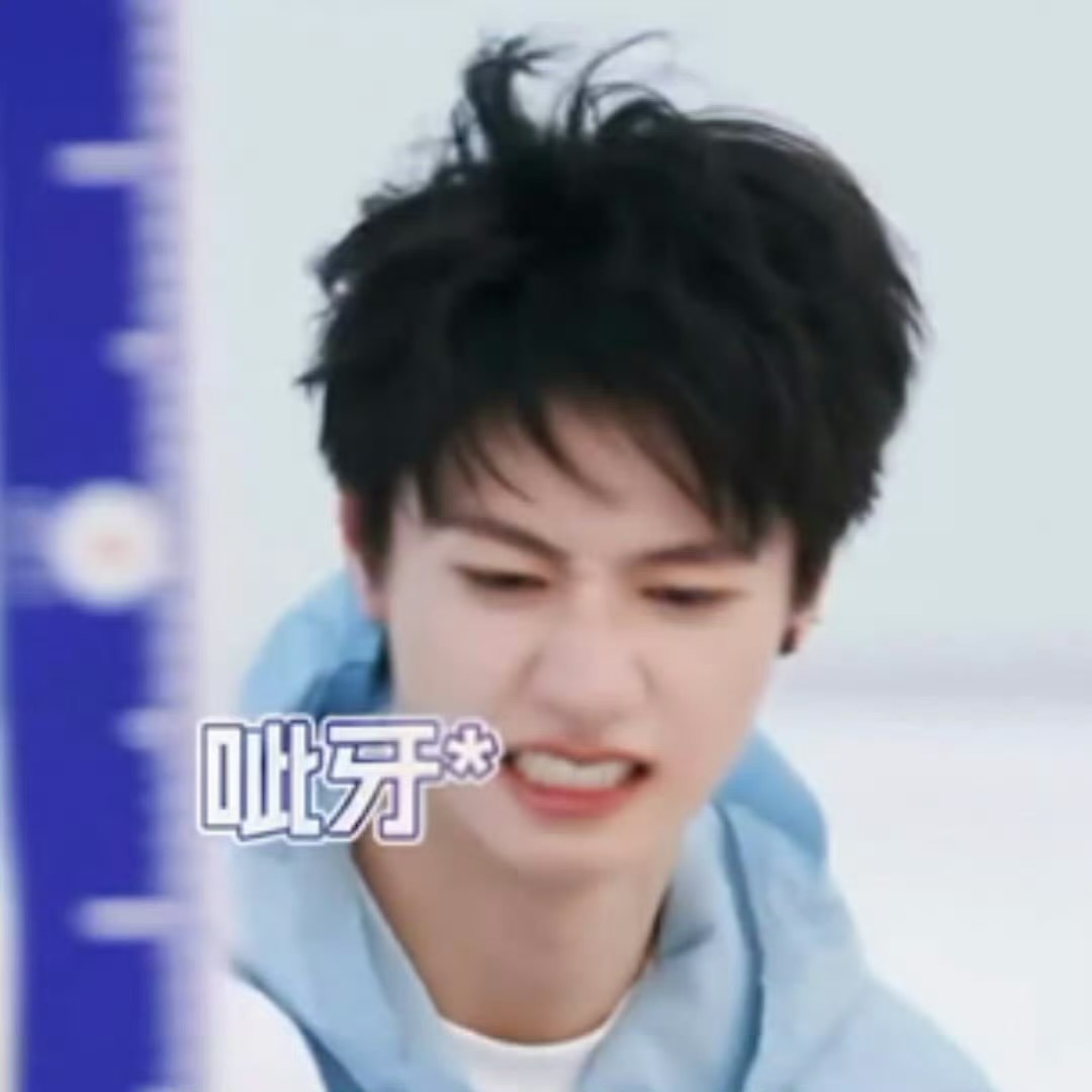 朱志鑫尝盐的样子像好奇宝宝就是很萌呀