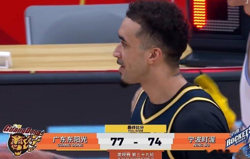 拼下来了！恭喜广东队完成15分大逆转！不容易啊，阵容越残、宏远越有韧性，四连胜咯