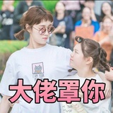 小马马热谈科技