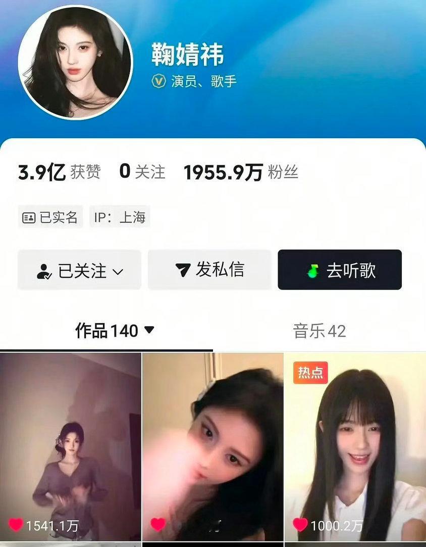 角色红利吃满，鞠婧祎这次露芜衣真是演的值了 