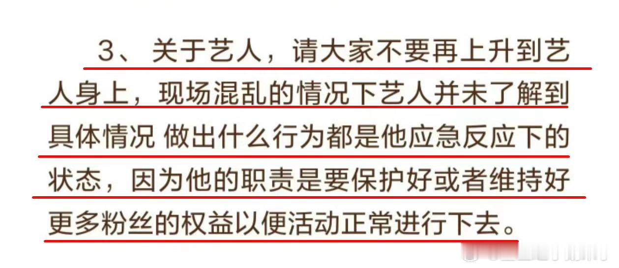 百思不得其解有些中国人追外国明星那与生俱来的奴才样从何而来？你拿着钱追星，你是消