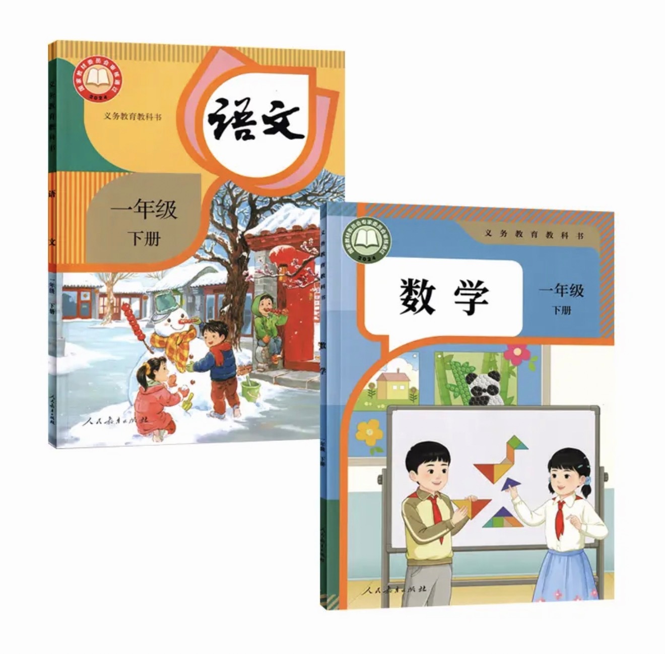 即使道歉了也是出于压力本质上并无改变，要不考虑下给他们换教材吧，换成人教版！ 