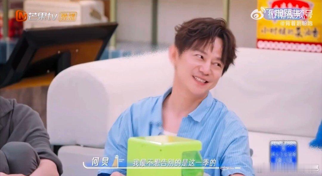 我们的宿舍下期收官我们的宿舍 突如其来的收官消息，我们的宿舍下期就要完结，睡衣局