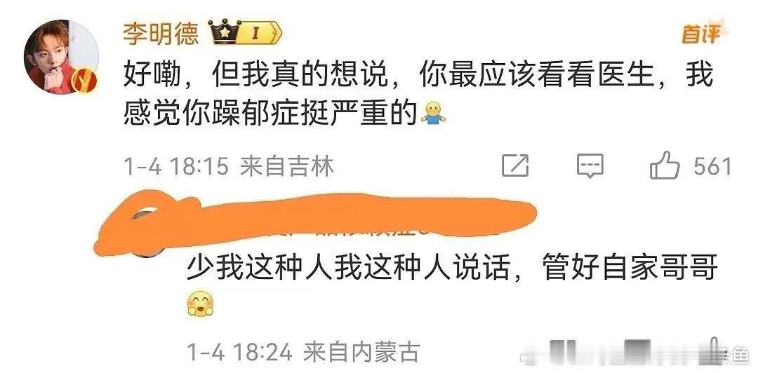 李明德[超话]  李明德 床照 马天宇怎么回事！！马天宇也是穷苦出身的演员，按说