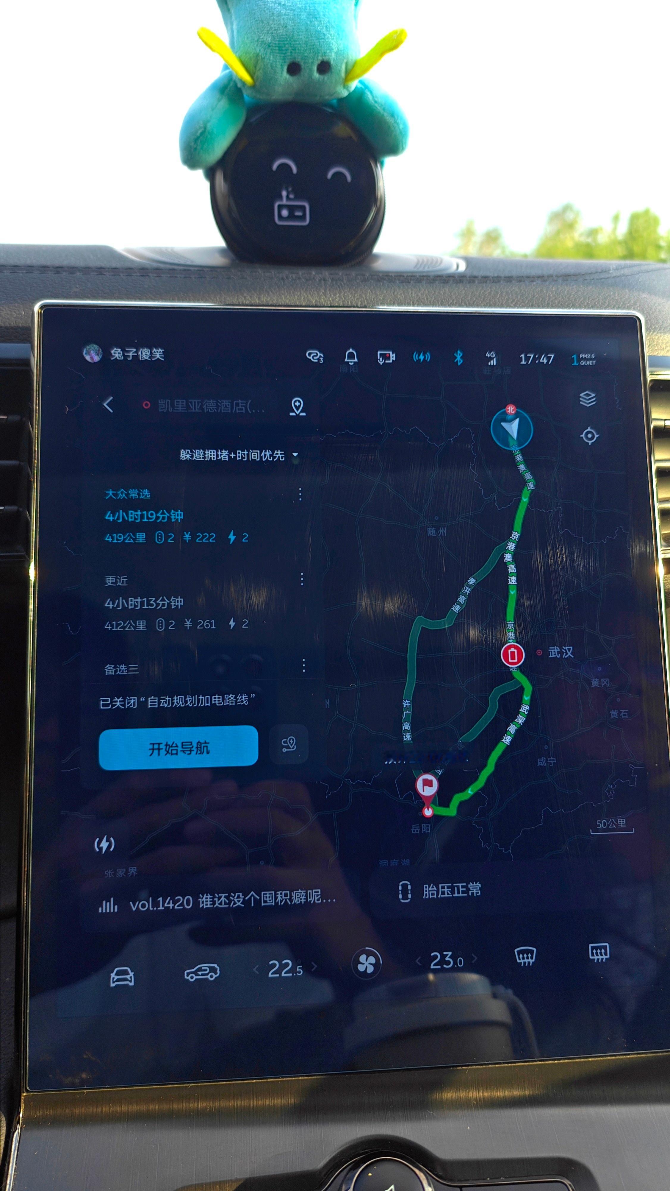 北京自驾海南，从河南途径武汉这段路换电体验挺难受的，开过信阳服务区后，无论走京港