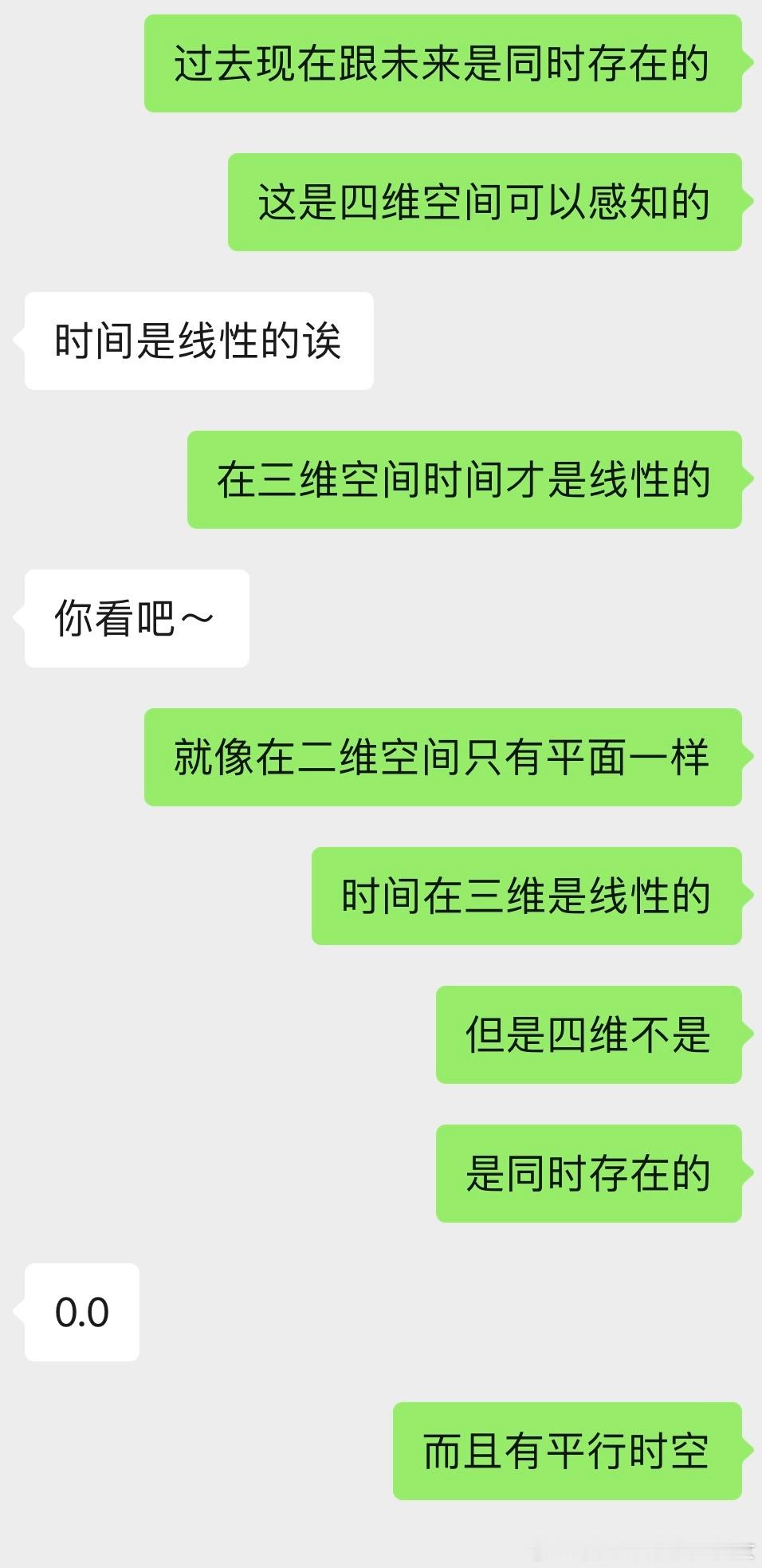 分享图片 ​​​