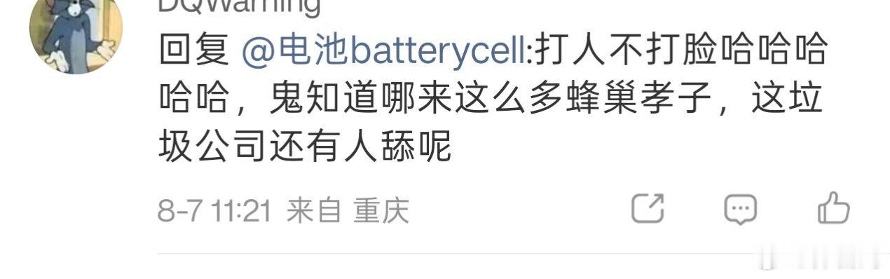 你是什么样，也代表了你甚至是你身边的人给大家留下的印象。对比你弱的对手，一般来说