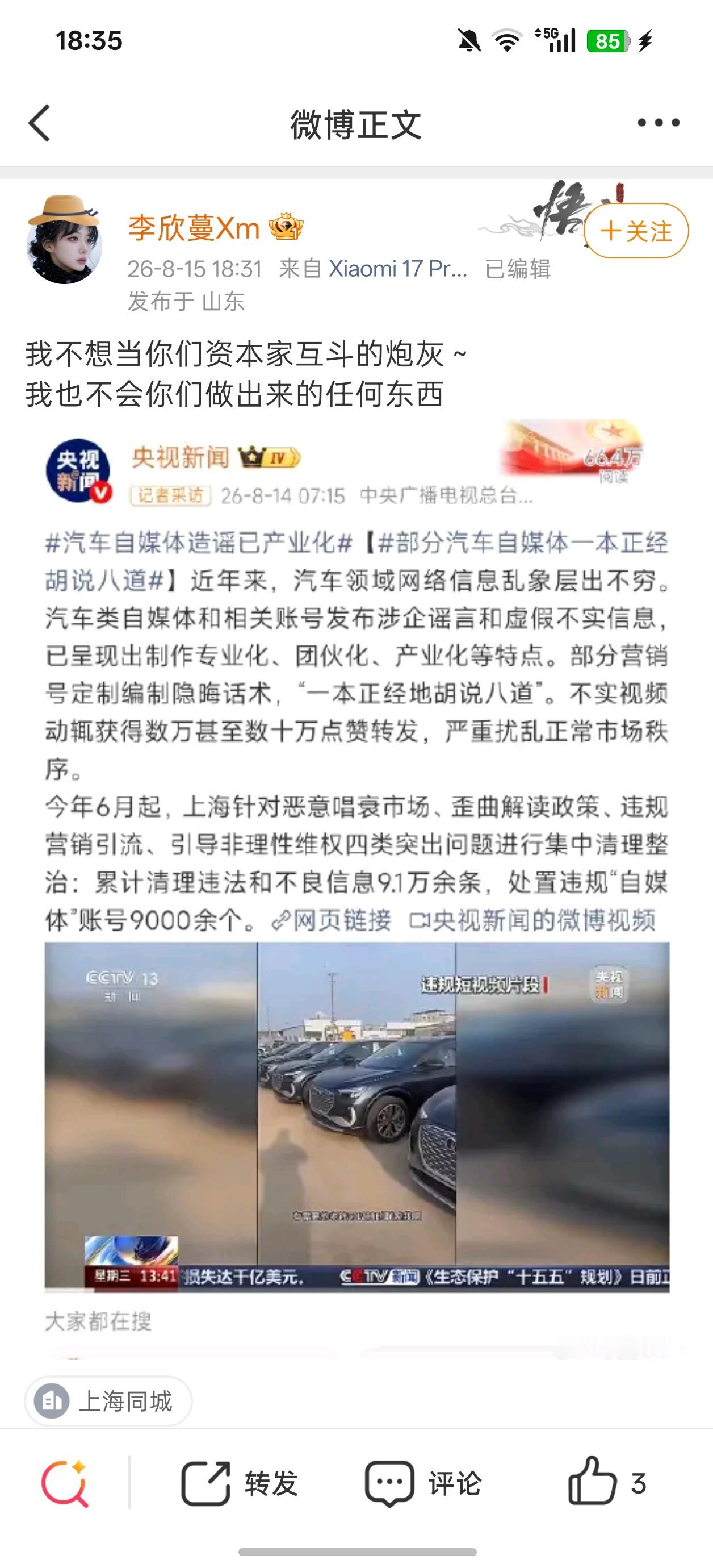 啥意思？ 