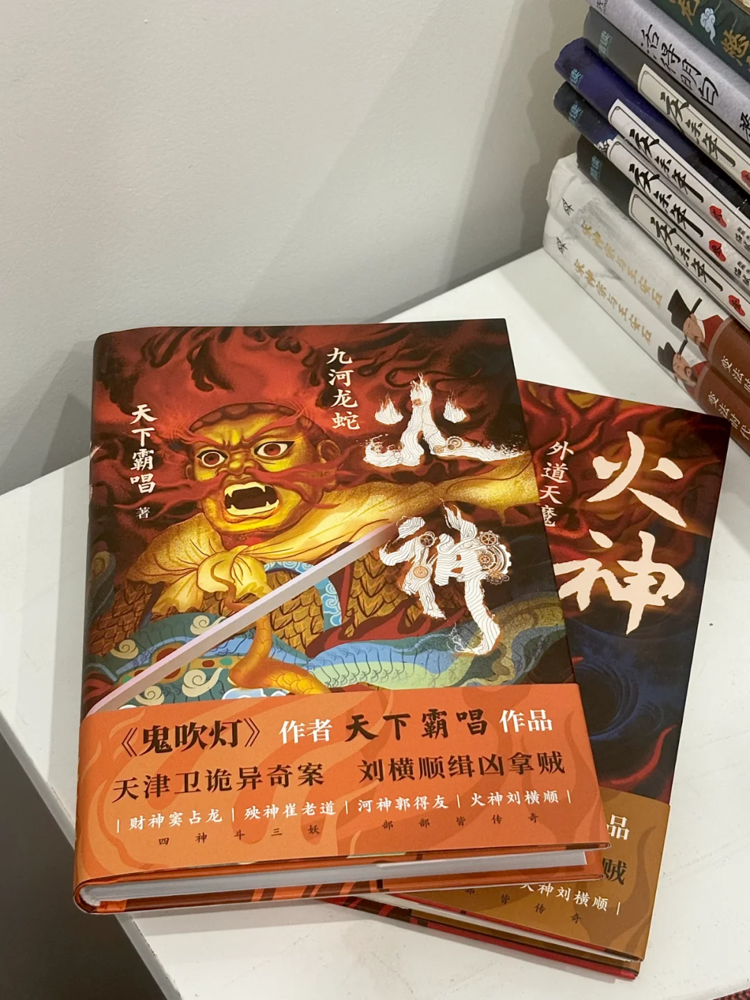 天下霸唱火神篇！天选打工神的惊悚班味人生