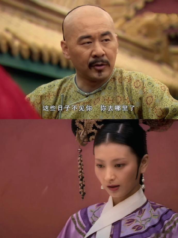 假如你是“沈眉庄”，你会怎么回答？ ​​​