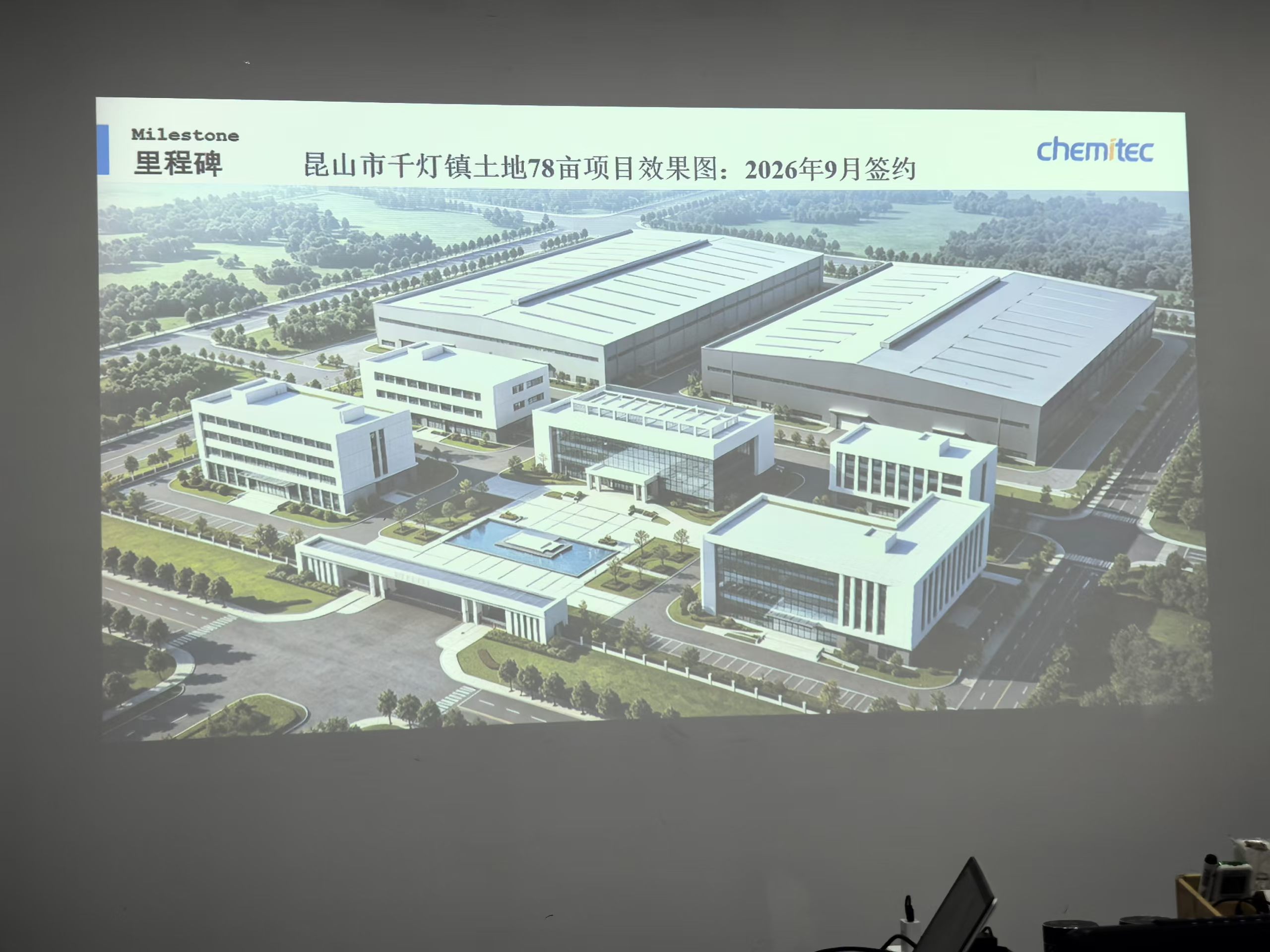 昨天下午我代表同济大学苏州校友会会同同济大学校友总会、同济大学材料学院、同济咨询