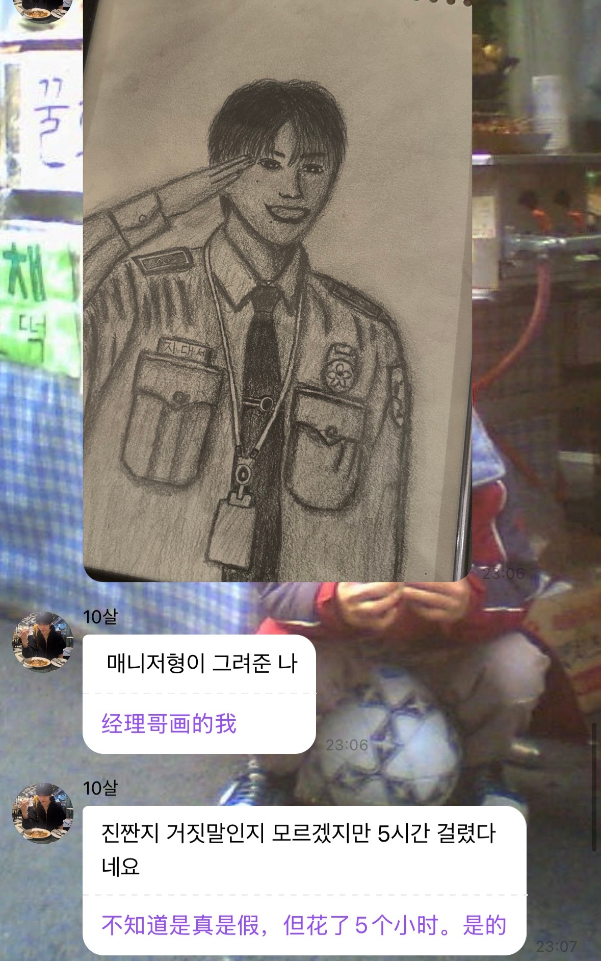 假如我说我绷住了呢[笑cry] ​​​