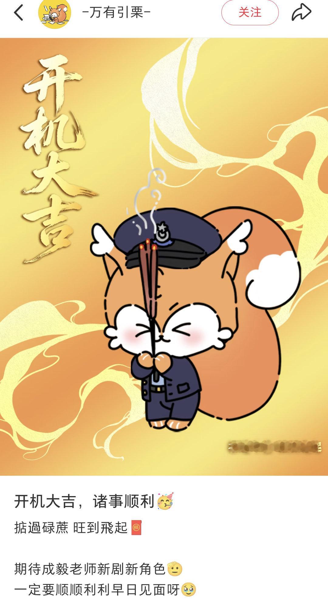 偷摸摸的角落，万有引栗来到了香港财神爷在哪里就要追到哪里