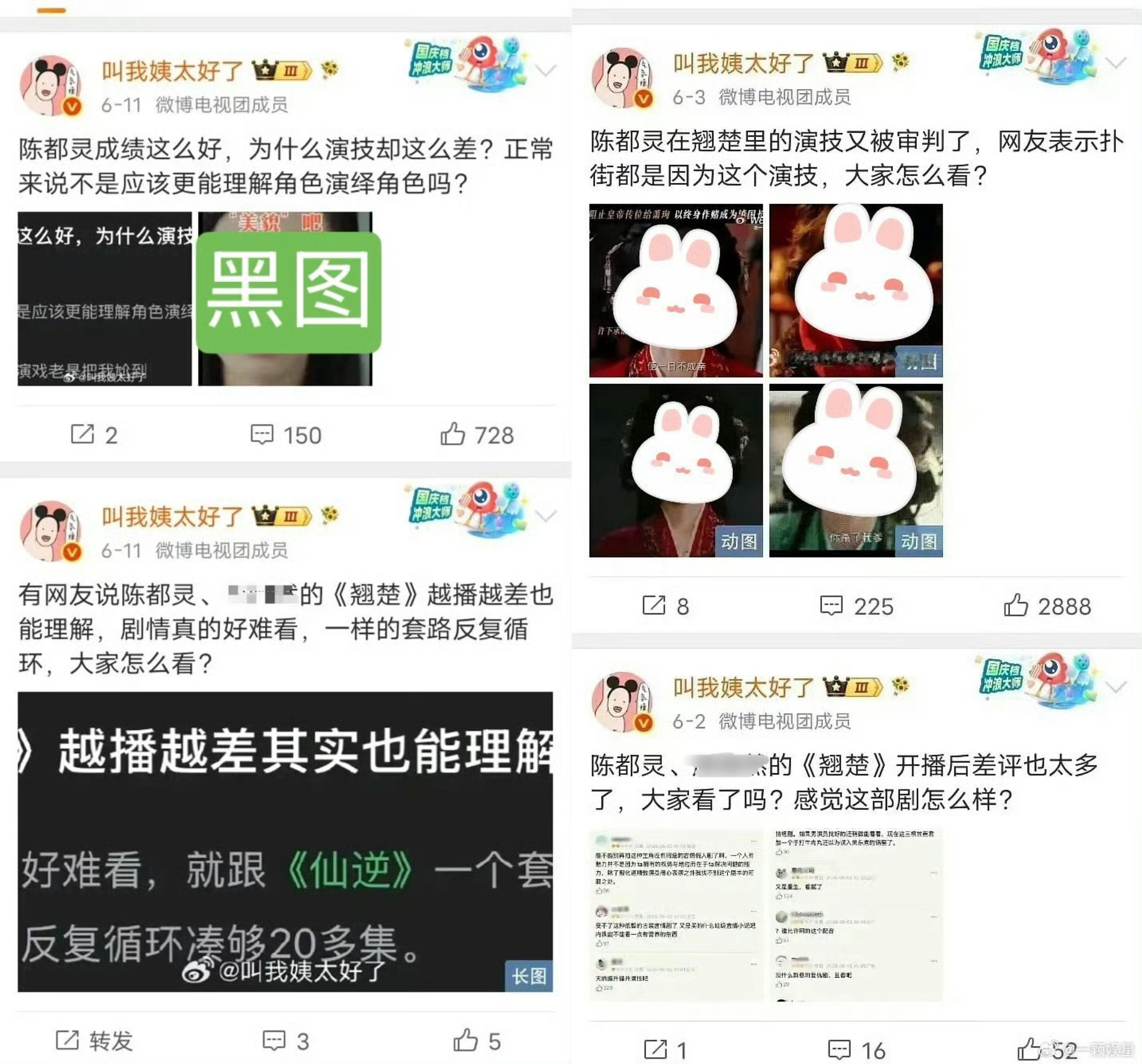 其实lows怎么会不知道老叔真正flop的原因是他自身呢，yxh三年来发了嘟多少