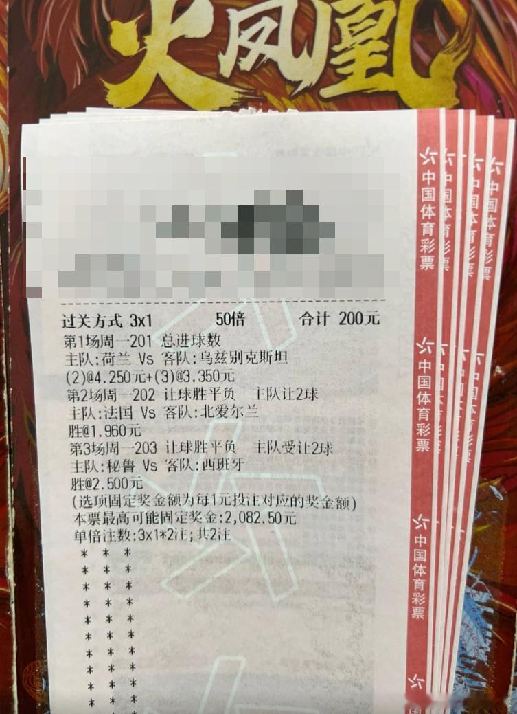 书生今日预测！最后练兵机会！必须大获全胜！赛事：201 国际赛球队：荷兰VS乌兹