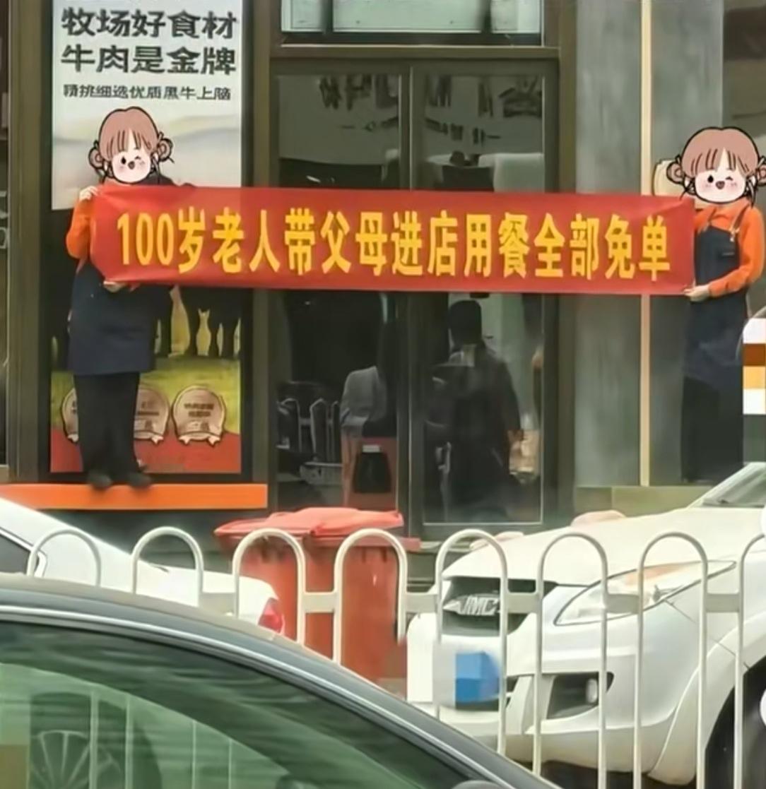 这样的商家真是太气人了吧！？谁家有这样的老人？