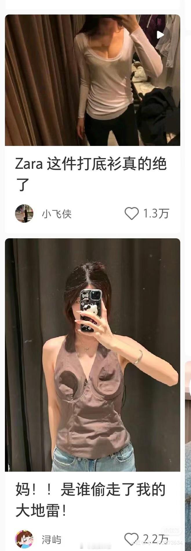 连续两条推送能有多离谱… ​​​