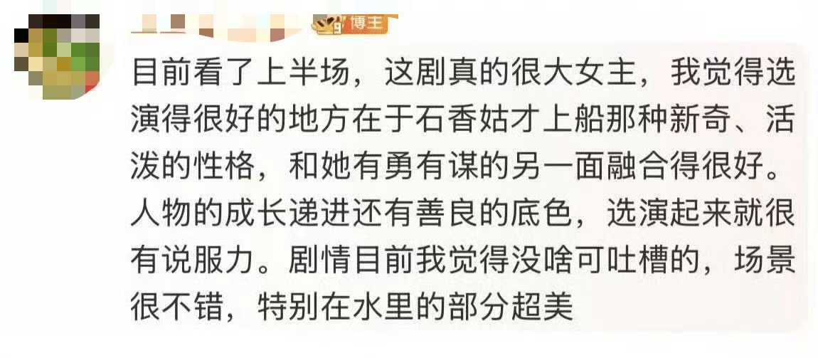 吴宣仪音乐剧口碑吴宣仪首场音乐剧口碑吴宣仪音乐剧全网repo清一色好评！好多路人