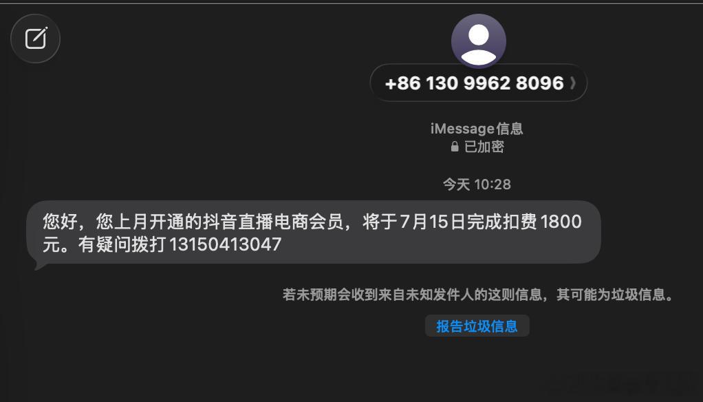 骗子吗？普通人如何识别骗子，如果我拨打了这个电话，对方会怎么说，我可以如何逗逗对