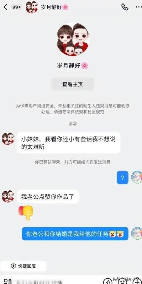 绝杀
