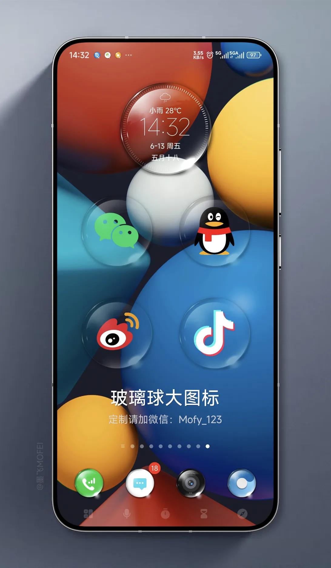 玻璃球大图标定制开始...
有喜欢的赶紧来定制，当天定制，当天可用！

小图标请