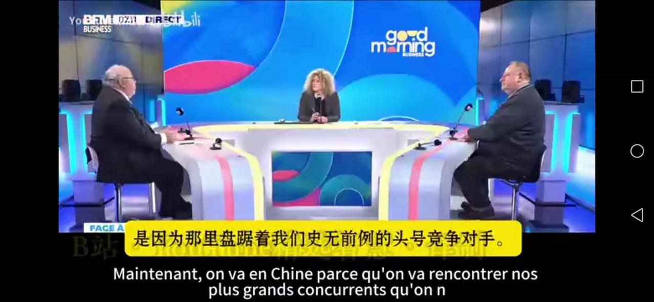 太可笑，欧洲说中国是前所未有的超级巨兽，史无前例的竞争对手。
有什么大惊小怪的？
