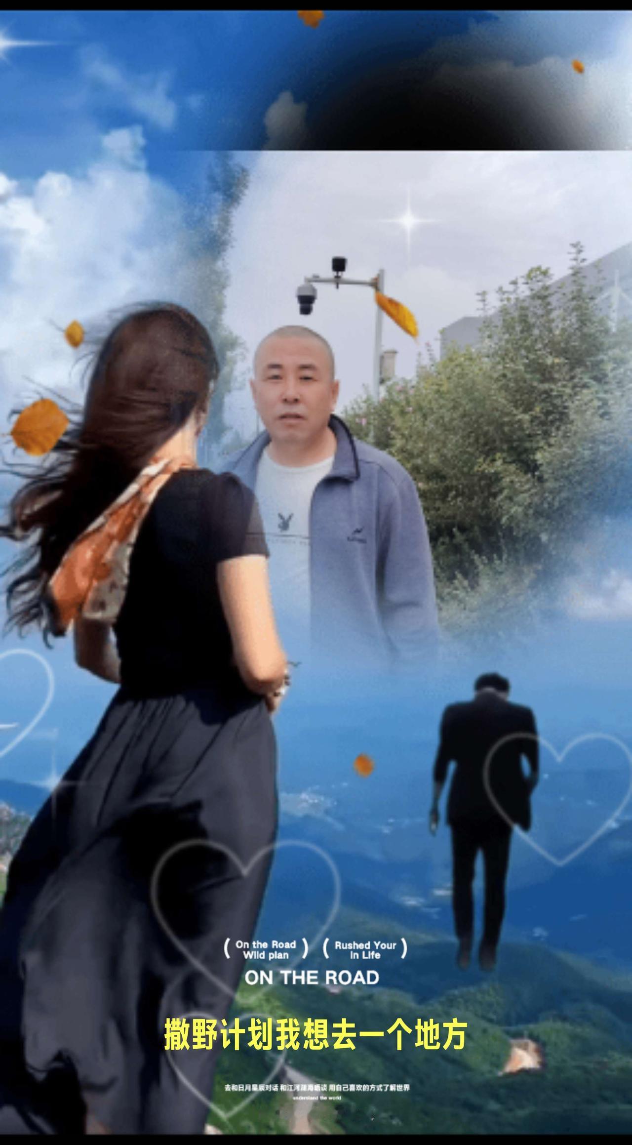 祁隆新歌我想去一个地方