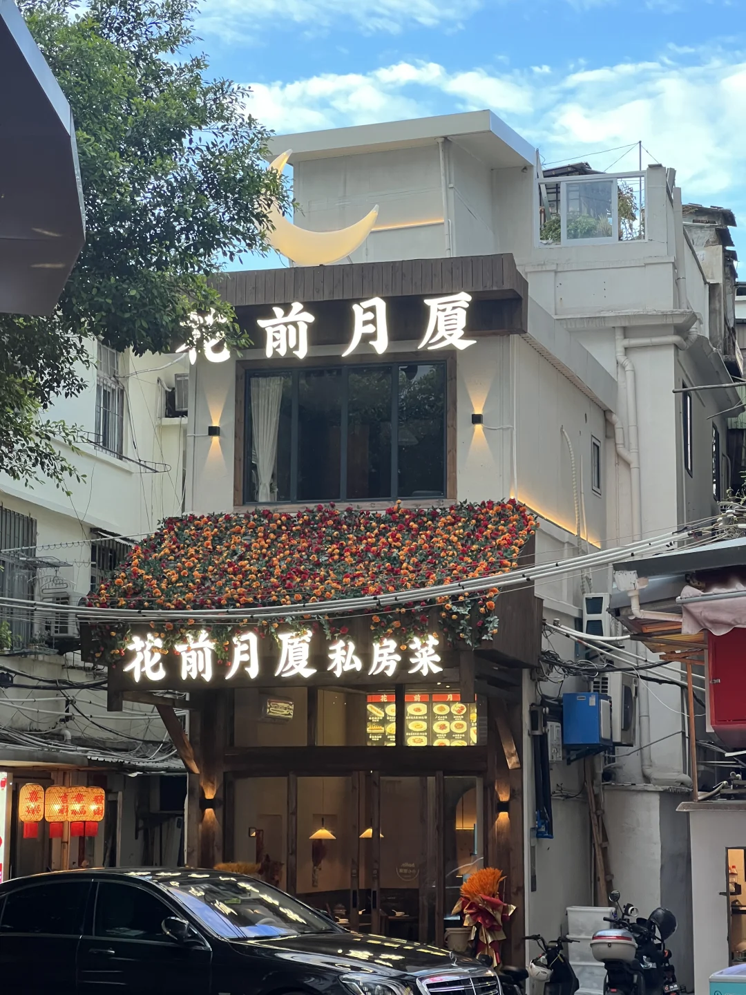 🆕在厦门！新开的！！