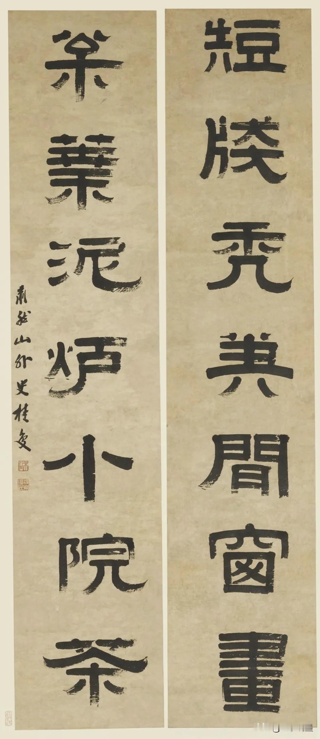 杀疯了！桂馥这幅隶书，才是中国人刻在骨子里的浪漫
 
别被网红书法骗了！清代说文