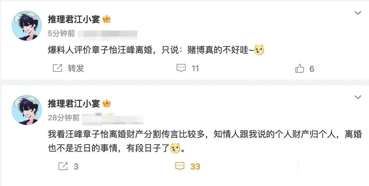 音帝老师下回开演会可以唱一首新歌《缘来都是赌，输了婚姻》《老婆让我再赌一把》#娱
