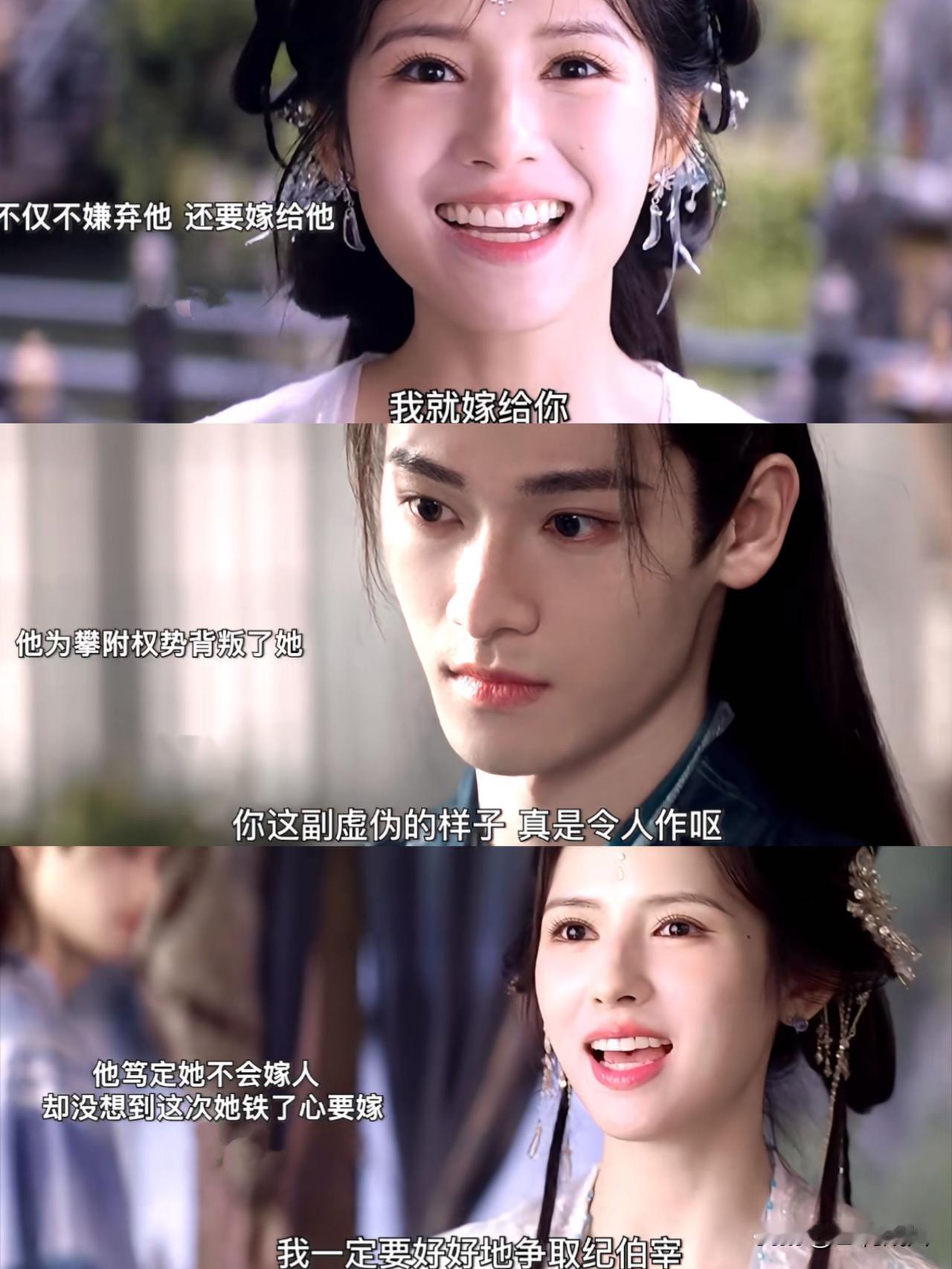 《入青云》
原本是卑微小侍卫
后面摇身一变成为尊贵的仙君
然而当初满眼是他的公主