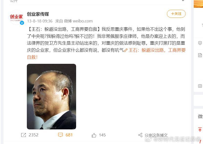 王石先生自愿放弃在万科每年千万退休金，是真不容易，他本来退休多年后也完全可以厚着