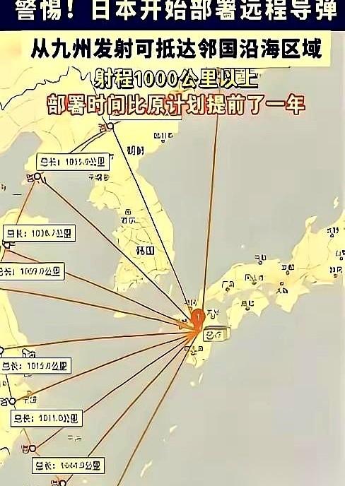 导弹都快顶到脑门上了，真有人还觉得是在开玩笑。
日本那边，9万亿日元军费预算，眼