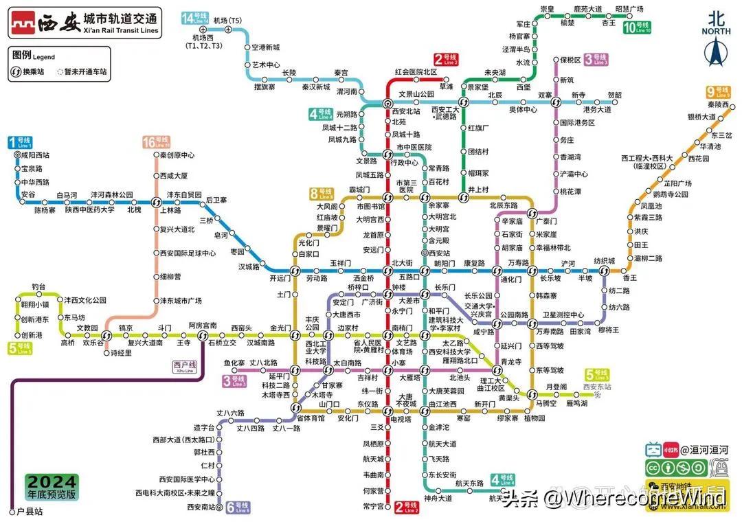 西安地铁客流主要集中在
1、2、3、4、5、6、号线，
年底前还会有8、10，