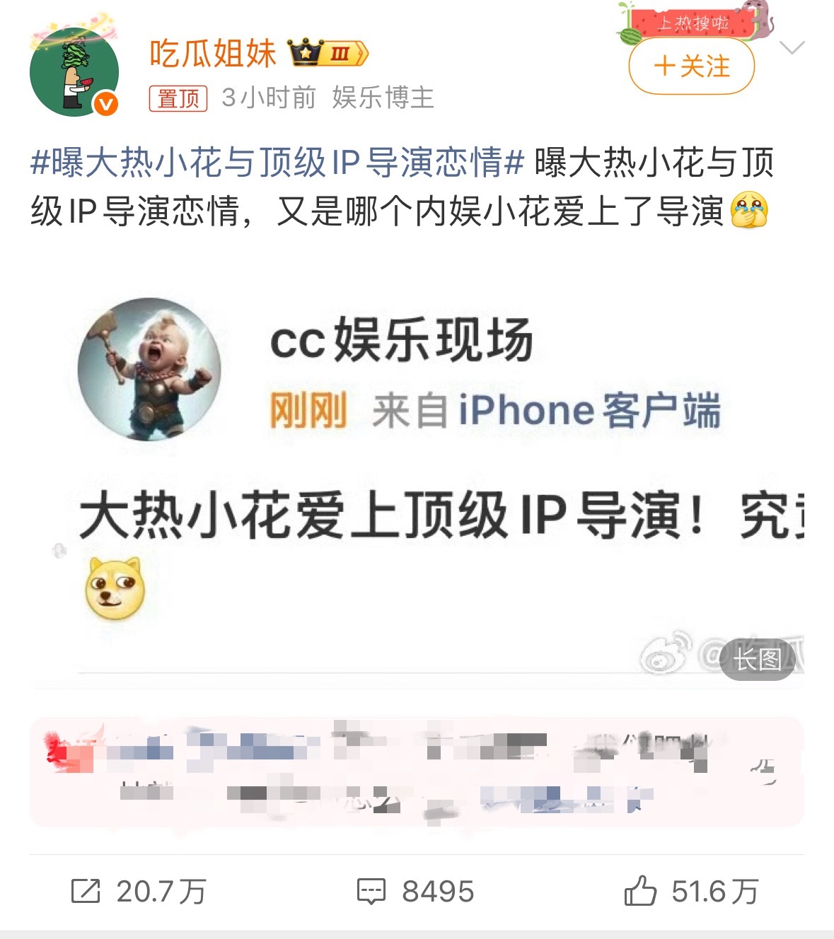 🍇和🍍，50万的kpi，吓人哦。 