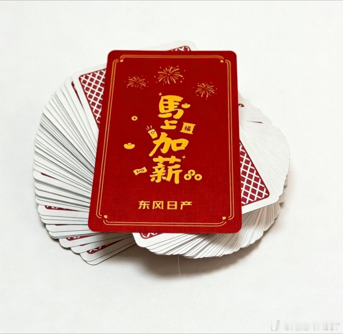 日产N6上市时除了全场大沙发让人印象深刻的还有“大小王带四个二”的王炸底牌，没想